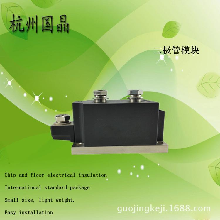 杭州国晶交流防雷配电柜汇流箱防反二极管MDA250A2500V