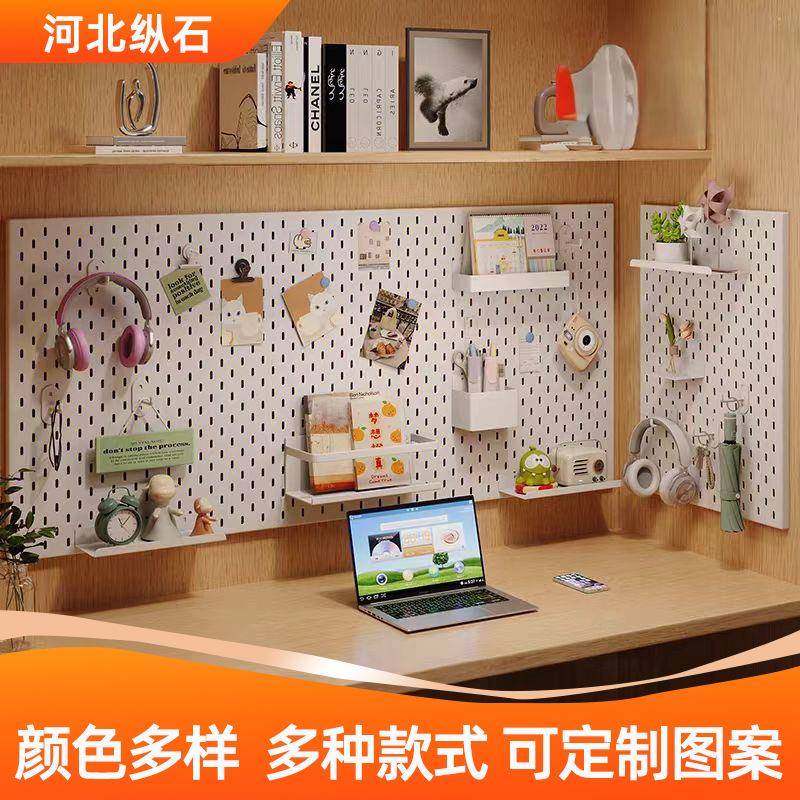 金属洞洞板家居收纳上墙置物架家政厨房柜子书桌免打孔磁吸配件