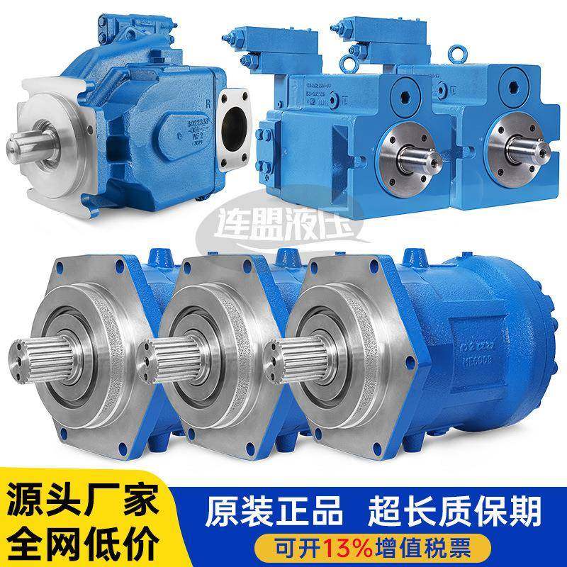 eaton伊顿轴向柱塞泵PVXS130PVH液压PVB5VICKERS威格士PVQ油泵PVM