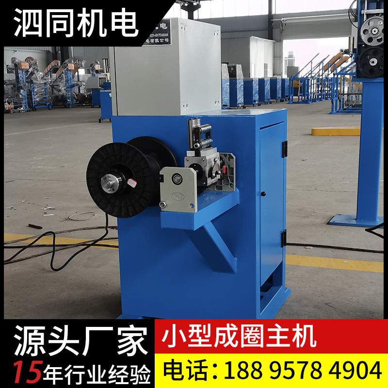 小型铜线电线电缆收线机绕线机排线机扁线全自动排线卷绕机厂