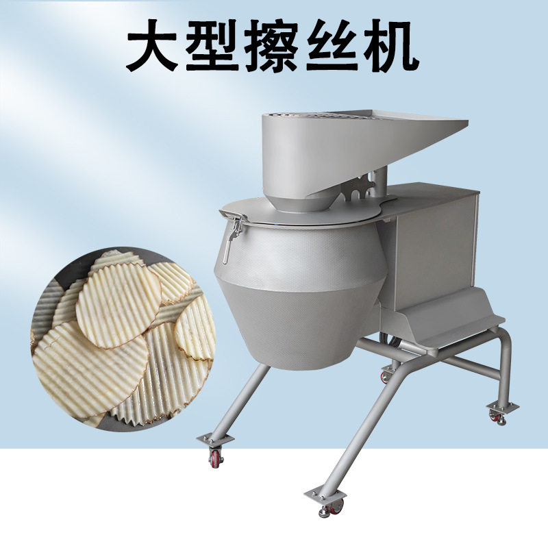 广东好品质奶酪切丝机离心式大型土豆切V型片胡萝卜大头菜木瓜丝