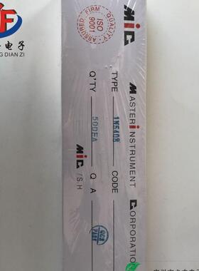 直销直插1N5408DO-273A1000V整流管直插大功率整流二极