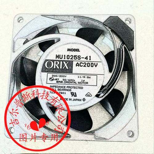 MU1025S-41AC200V0.06/0.05A11/9.5W10025东方ORIX散热风扇