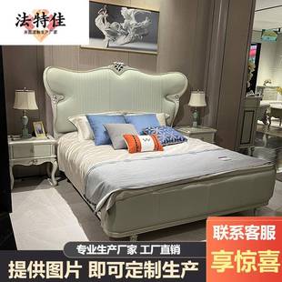 欧式实木双人床1.8米桃花心木雕花简欧主卧大床卧室高档真皮婚床