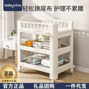 babyviva尿布台宝宝抚触护理台婴儿床可移动新生儿洗浴喂养台