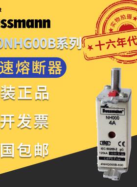 Bussmann系列低压NH型熔断器伊顿巴斯曼125NHG00B/100NHG00B-690V