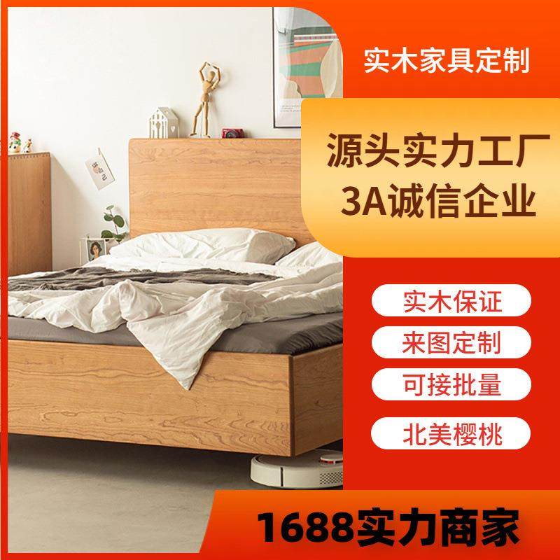 樱桃木实木床小飞船悬浮箱体床头柜实木床高箱储物床收纳樱桃木床,纺织面料/辅料/配套,纺织机械配件,淘宝优惠券,粉丝福利购,淘宝优惠卷