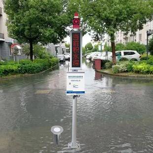山东济南暴雨易涝点水位液位监测仪洪涝灾害汛情积水自动监测站