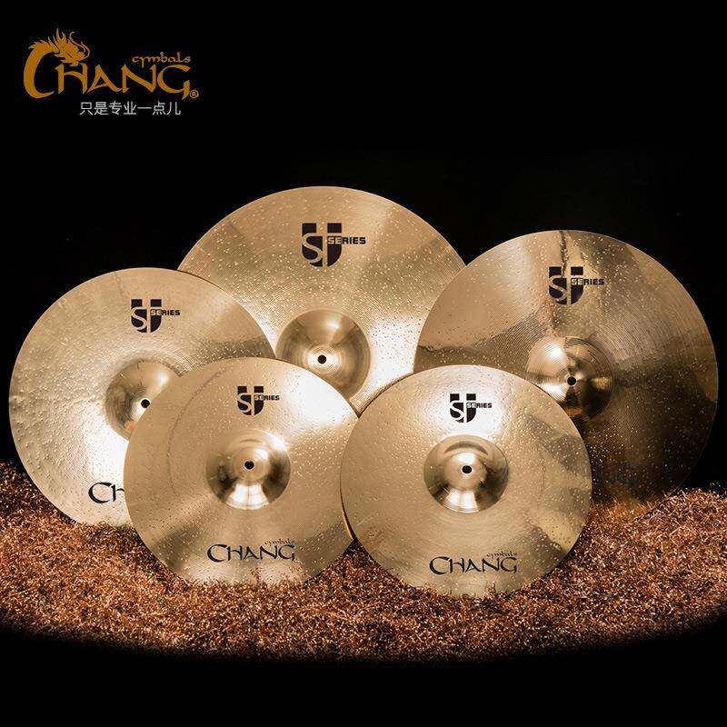 张音CHANG镲片STU系列吊镲水镲反镲洞洞镲踩镲多片单片