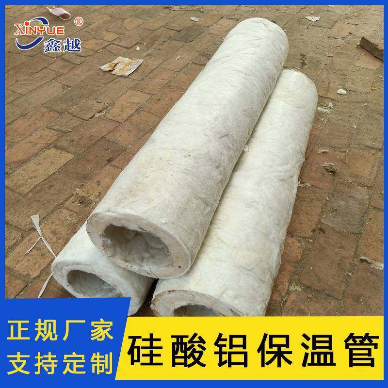 硅酸铝管壳保温管硅酸铝管耐高温硅酸铝管保温材料生产,纺织面料/辅料/配套,纺织机械配件,淘宝优惠券,粉丝福利购,淘宝优惠卷