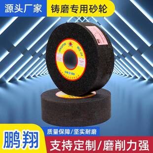 铸管砂轮300*100*75磨头自动打磨砂轮砂圈砂轮机砂轮抛光打磨