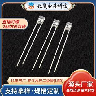 234方形led灯珠白光暖白红光蓝光234白灯方型LED直插灯珠