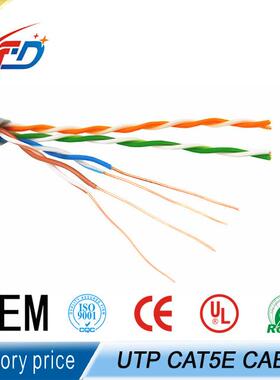 超五类路由器305米整箱网线超五类四铁四铝0.38网线灰色网线