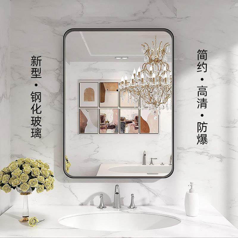 浴室镜洗手台镜子挂墙卫生间镜子免打孔厕所镜子方形镜子洗漱镜子,纺织面料/辅料/配套,纺织机械配件,淘宝优惠券,粉丝福利购,淘宝优惠卷