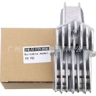 F0212 适用宝马大灯控制单元 63117339003兼容BMF01
