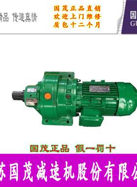 江苏国茂减速机股份有限公司XLED64-1633-0.37