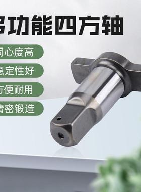 N415874防泼水装置电动扳手四方轴T型轴转接头配件适用DCF899