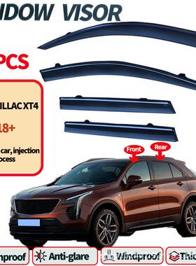 适用于凯迪拉克XT4车窗晴雨挡遮阳板CADILLACXT4Windowvisors