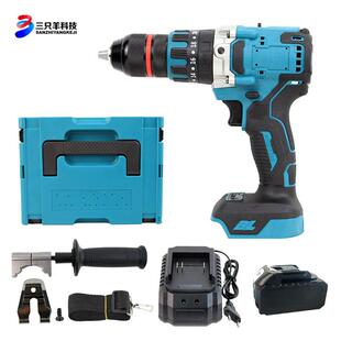 MTD481款电钻充电式起子电钻破冰钻大扭力电动工具