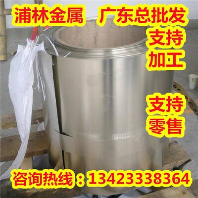 ASTMB564N0400镍铜合金UNSN0400镍白铜板C71000圆棒C73500白铜