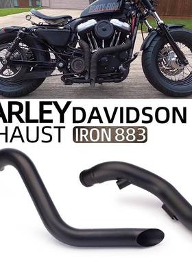 哈雷883排气管改装VH直出排气120048XL883N超短排气管