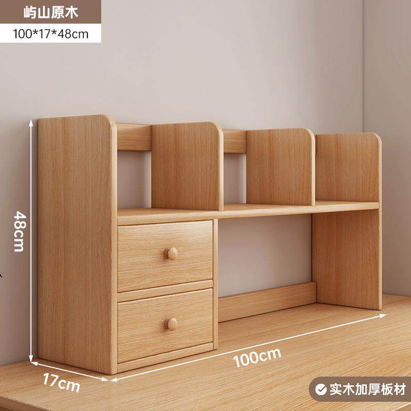 桌上书架书立架桌面收纳架多层书桌置物架储物柜学生收纳宿舍神器,收纳整理,烫衣板及配件,淘宝优惠券,粉丝福利购,淘宝优惠卷