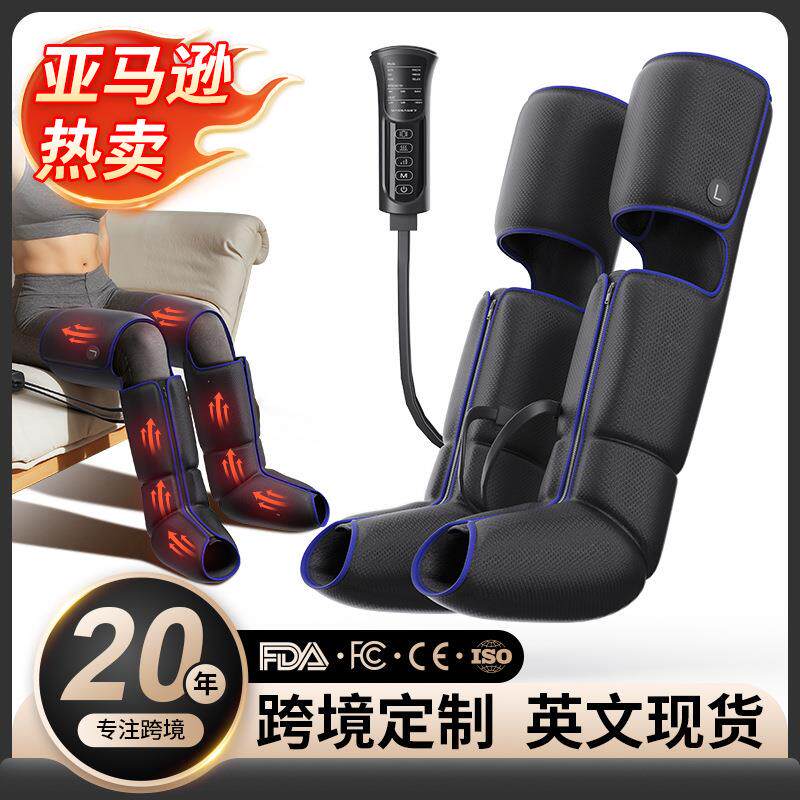 电动美腿仪出口气囊按摩器膝盖热敷小腿震动空气波腿部按摩仪