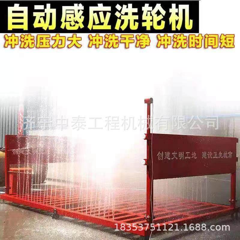 工地洗车机全自动工程洗车平台煤矿钢厂车辆高压清洗设备洗轮机,纺织面料/辅料/配套,纺织机械配件,淘宝优惠券,粉丝福利购,淘宝优惠卷