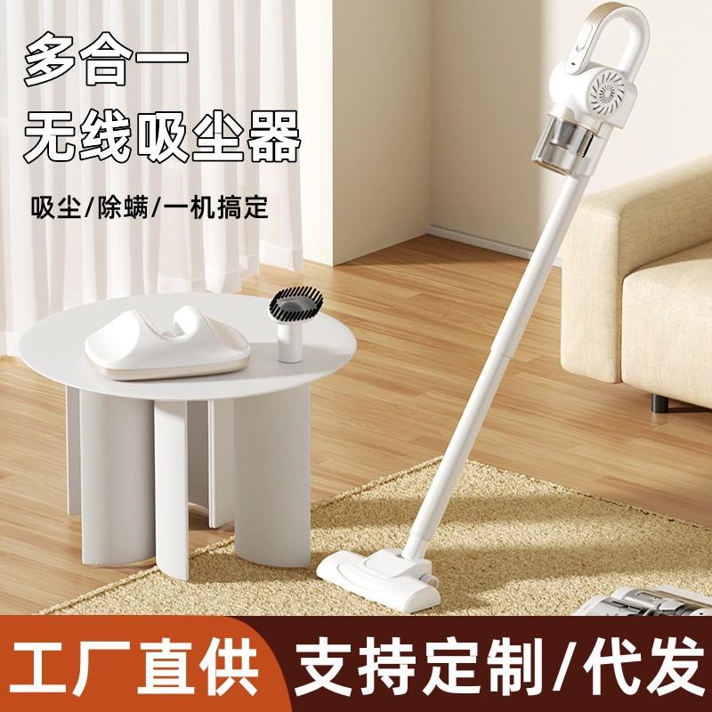 无线家用吸尘器多功能大吸力床上除螨仪小型静音手持式吸尘器图片