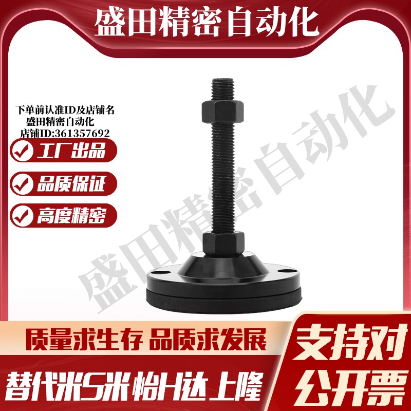 YI合达脚杯WAM02-D100/D120/D158-L100 125 150 200 300电泳