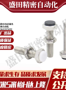 MI思米PSST6-20/PSST6-25/PSST6-30/PSST6-35/PSST6-40/PSST6-45