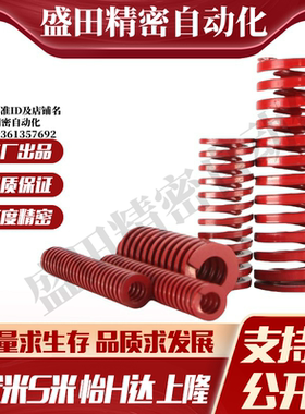 Y合达YSWM-D14-L20L25L30L35L40L45L50L55L60L65L70L75L80L90L100