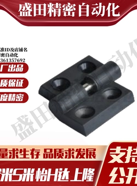 YI合达AKQ52-B-Z-L/R3040/4040树脂蝶形铰链尼龙合页插拔型