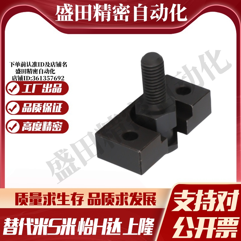 MI思米FJDHA3-0.5 4-0.7 5-0.8 6-1.0 8-1.25 10-1.5浮动接头外牙