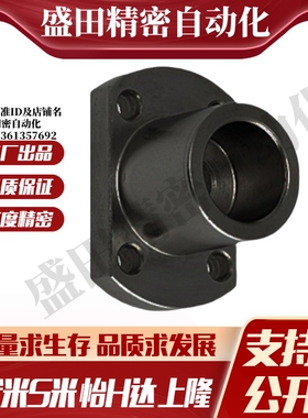 MI思米STHXCB8/10/12/15/16/20/25/30/40导向轴支座支架