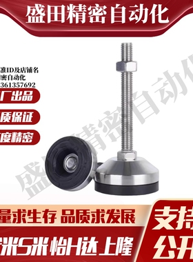 YI合达脚杯WAM09-D100/D120/D158-L100 125 150 200 300重载