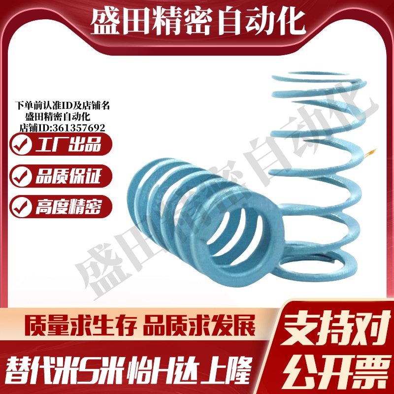 MI思米矩形螺旋弹簧SWU14.5-15/20/25/30/35/40/45/50/55/60/65