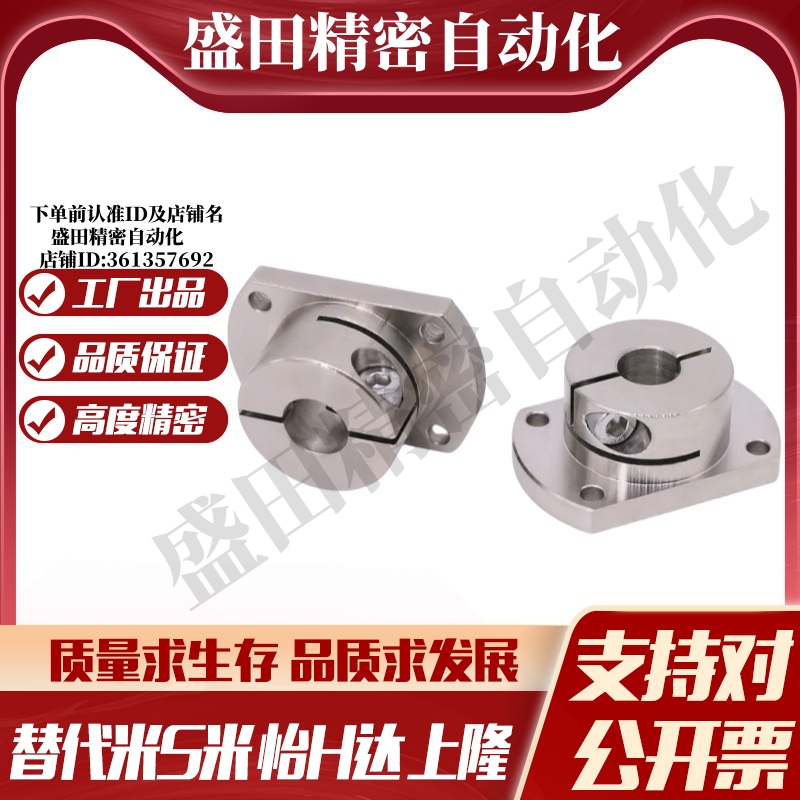 MI思米CLSM10/12/15/16/20/25/30/35/40/50底座两面法兰型