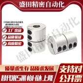 D16 YI合达联轴器DCQ01