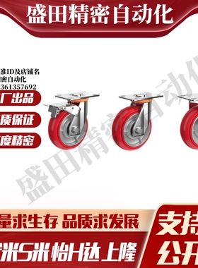 CGK33/CGL34/CGL35/D100/D125/-D150/-D200/NB/SK/AR美式工业脚轮