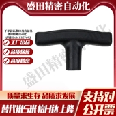 TSPF80 TSPF50 M思米TSPF50