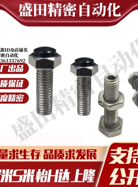 YI合达TDC26-M8-L20/L25/L30/L35/L40/L45/L50/L60尾部内六角孔型