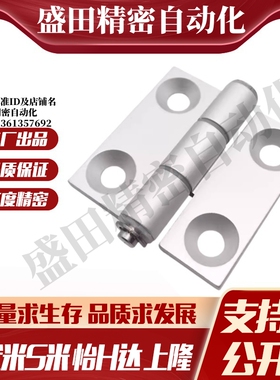 MI思米C-HHDL5/6/8/8-45C-HHBDL C-HHDLS8/845-5/6铝合金合页铰链