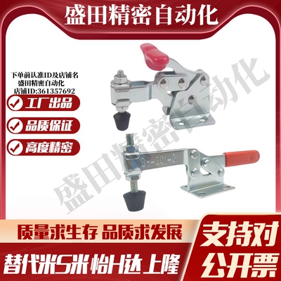 Y合达 WDC201-C WDC13007 WDC13007-SS 快速夹钳 水平压紧式