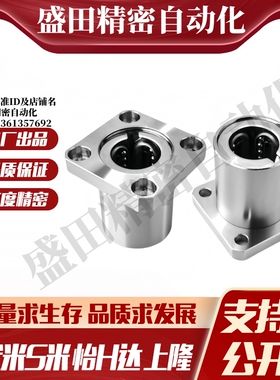 M思米 SLHFSS6 8 10 12 13 16 20 25 30/G H L 单衬不锈钢