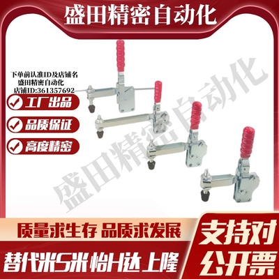 Y合达 WDC101-DI WDC12401 WDC12137 直底座 垂直压紧式 快速夹钳