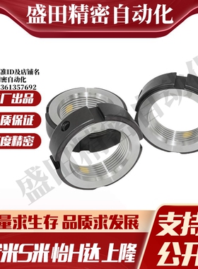 Y合达BKE02-M38M39M40M42M45M48M50M52M55M56M60M64M65M68M70M72