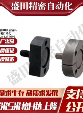 WHH06-M3/M6/M8/M10/M12/M16/M20/22 外螺纹浮动接头