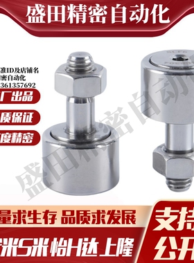 M思米C-CFMAS3/4/5/6/8/10/12/16/18-10/12/13/16/19/22/26/30/32