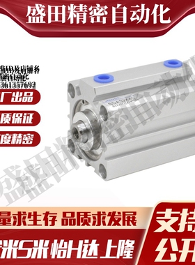 MI思米SDASDAS-50X5 10 15 20 30 40 50 60 70 80SB薄型气缸方形